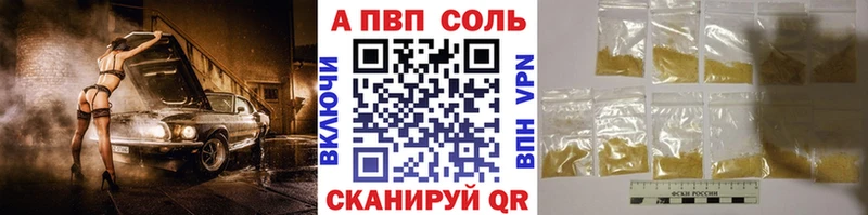 APVP СК КРИС  как найти   Кизел 