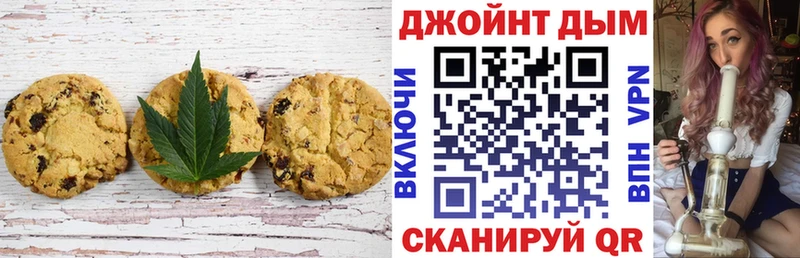 купить наркотик  Кизел  кракен   Печенье с ТГК марихуана 