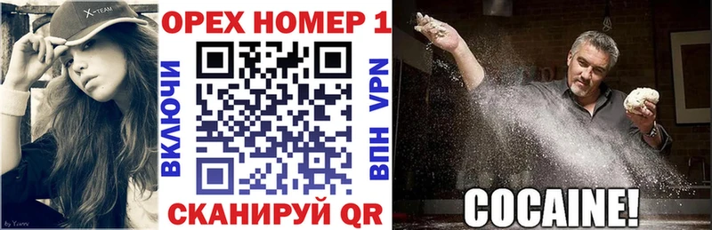 КОКАИН Fish Scale  Кизел 