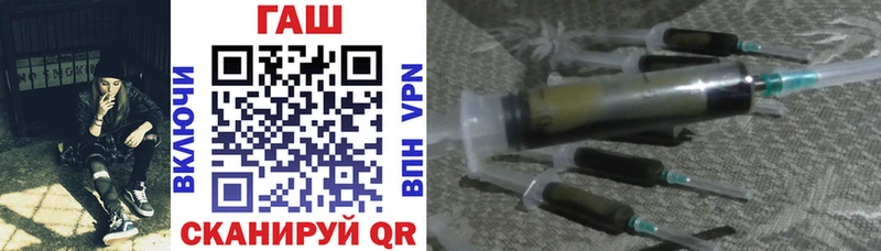 купить закладку  нарко площадка какой сайт  Гашиш VHQ  Кизел  mega ССЫЛКА 