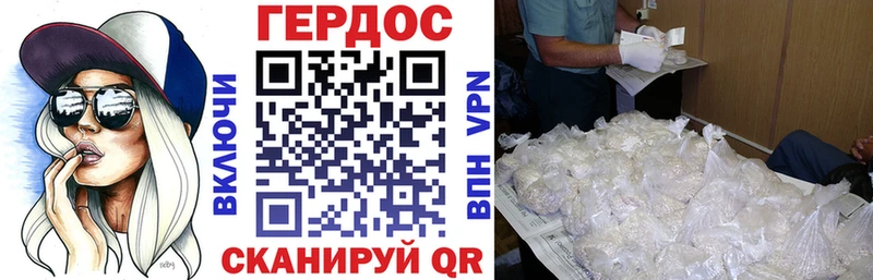 Героин VHQ Кизел