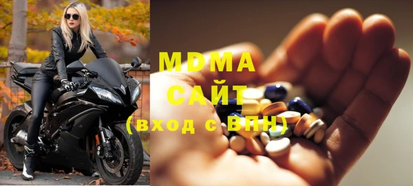 скорость mdpv Каменск-Шахтинский