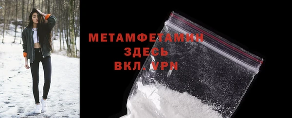 скорость mdpv Каменск-Шахтинский