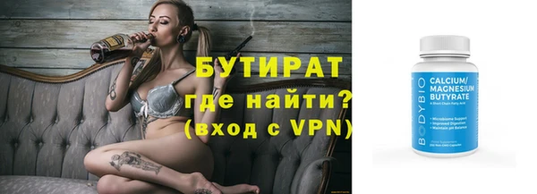 бошки Алексин