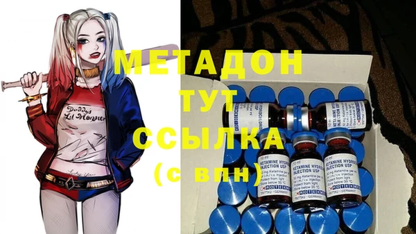 мефедрон мука Зеленокумск