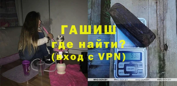 шишки Алзамай