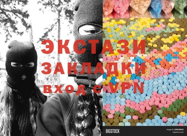 герыч Каменка