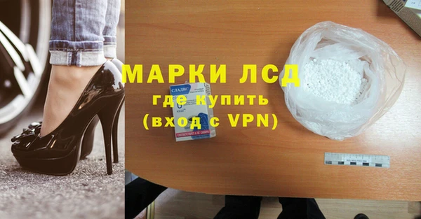 бошки Алексин