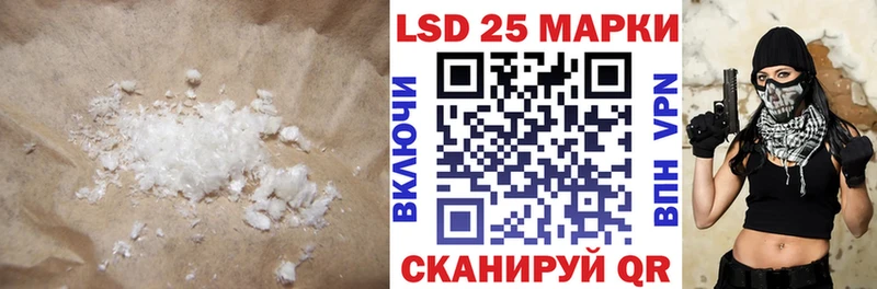LSD-25 экстази ecstasy  Кизел 