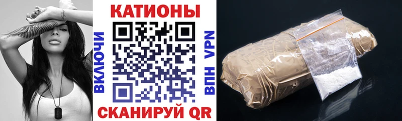 Меф мука Кизел