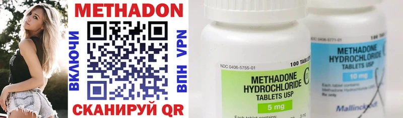 где продают   Кизел  Метадон VHQ 