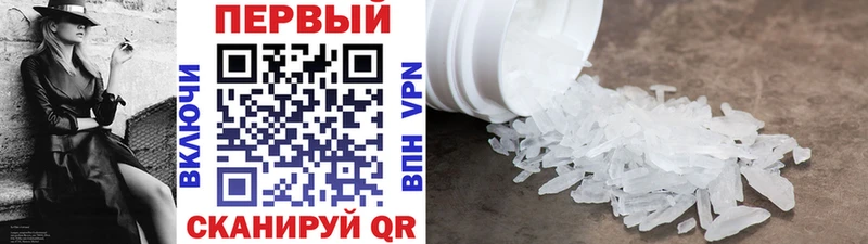 МЕТАМФЕТАМИН мет  купить наркотики цена  Кизел 