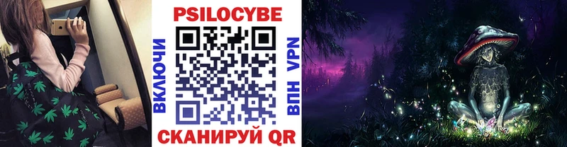 Галлюциногенные грибы GOLDEN TEACHER  купить закладку  Кизел 